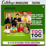ACESSE E GANHE - TOC TOC